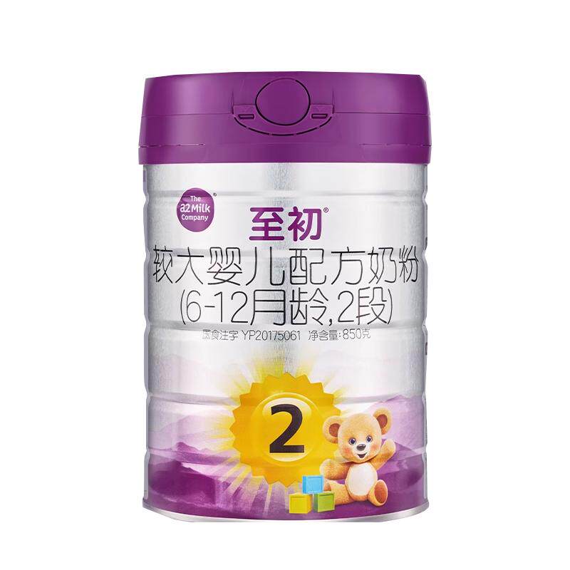 原装进口】a2至初牛奶粉2段850g