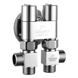 潜水艇一进四出全铜角阀三通分水阀家用洗衣机马桶46分三角阀专用