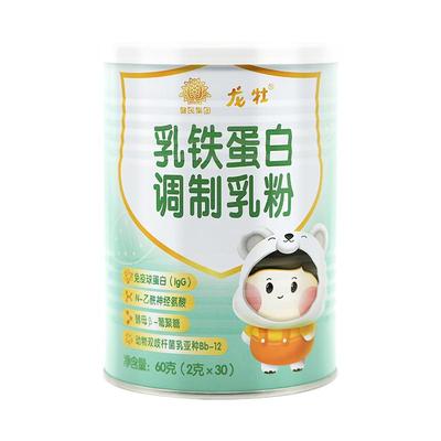 儿童乳铁蛋白营养补充免疫球蛋白