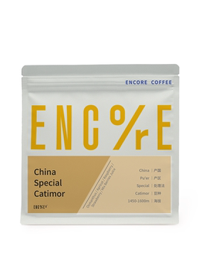 谙客桂花莓果调云南咖啡豆150g