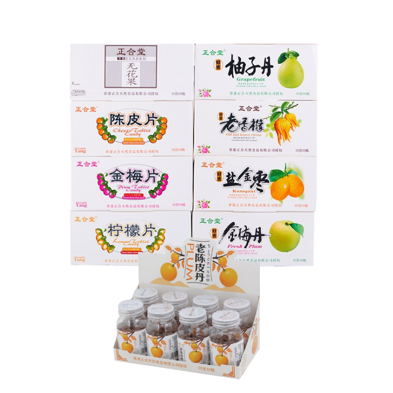 正合堂蜂蜜盐金枣金梅丹休闲零食