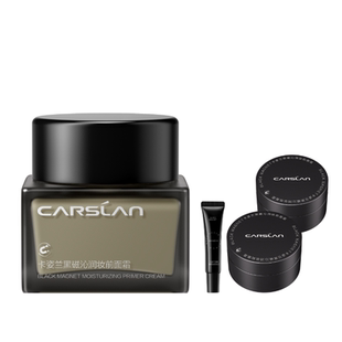 新品卡姿兰贴贴霜妆前乳黑磁橘子面霜隔离霜保湿不卡粉敏感肌官旗