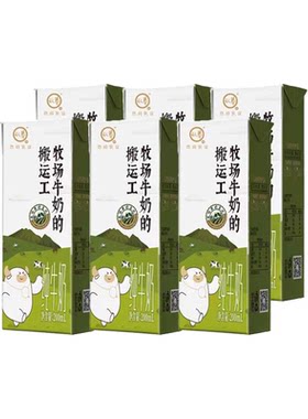 认养牧场牛奶纯牛奶的搬运工200ml*6盒装优质奶源早餐营养健康
