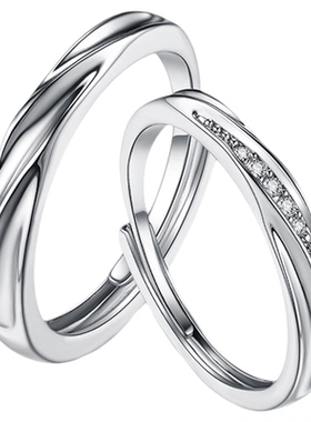 CCO恋爱频率对戒情侣款一对莫比乌斯环戒指可调节指环浪漫礼物