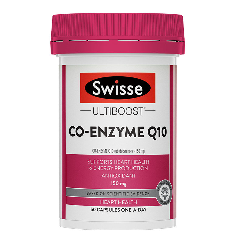 Swisse斯维诗辅酶q10软胶囊50粒CoQ10心血管心脏心肌进口官方保护