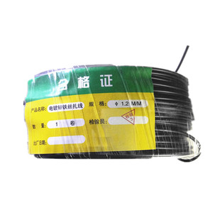 电镀锌铁丝扎线Φ0.55mm 0.75mm 0.9mm 铁丝扎带绑丝 黑色/白色