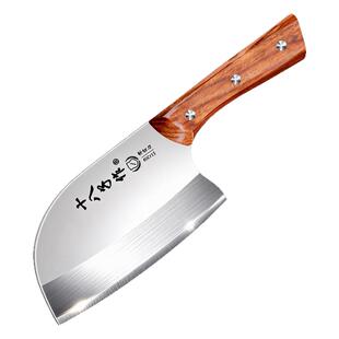 阳江十八子作菜刀家用斩切刀切片刀具厨房专用官方旗舰店官方正品