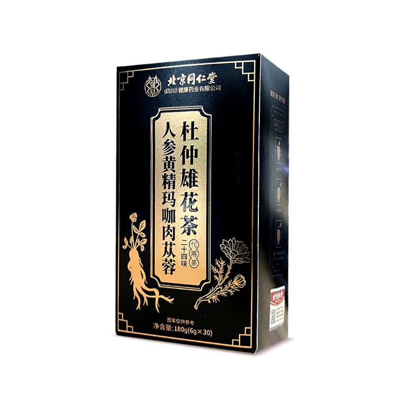 北京同仁堂人参肉苁蓉九宝茶