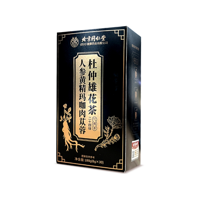 北京同仁堂人参肉苁蓉九宝茶