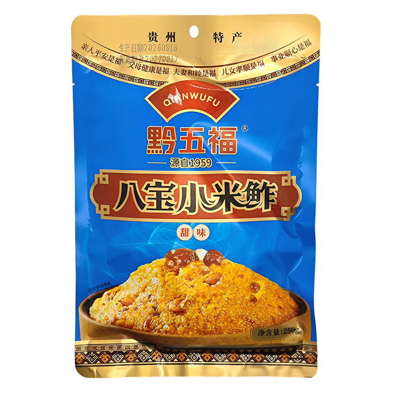 黔五福小米鲊250g八宝甜味