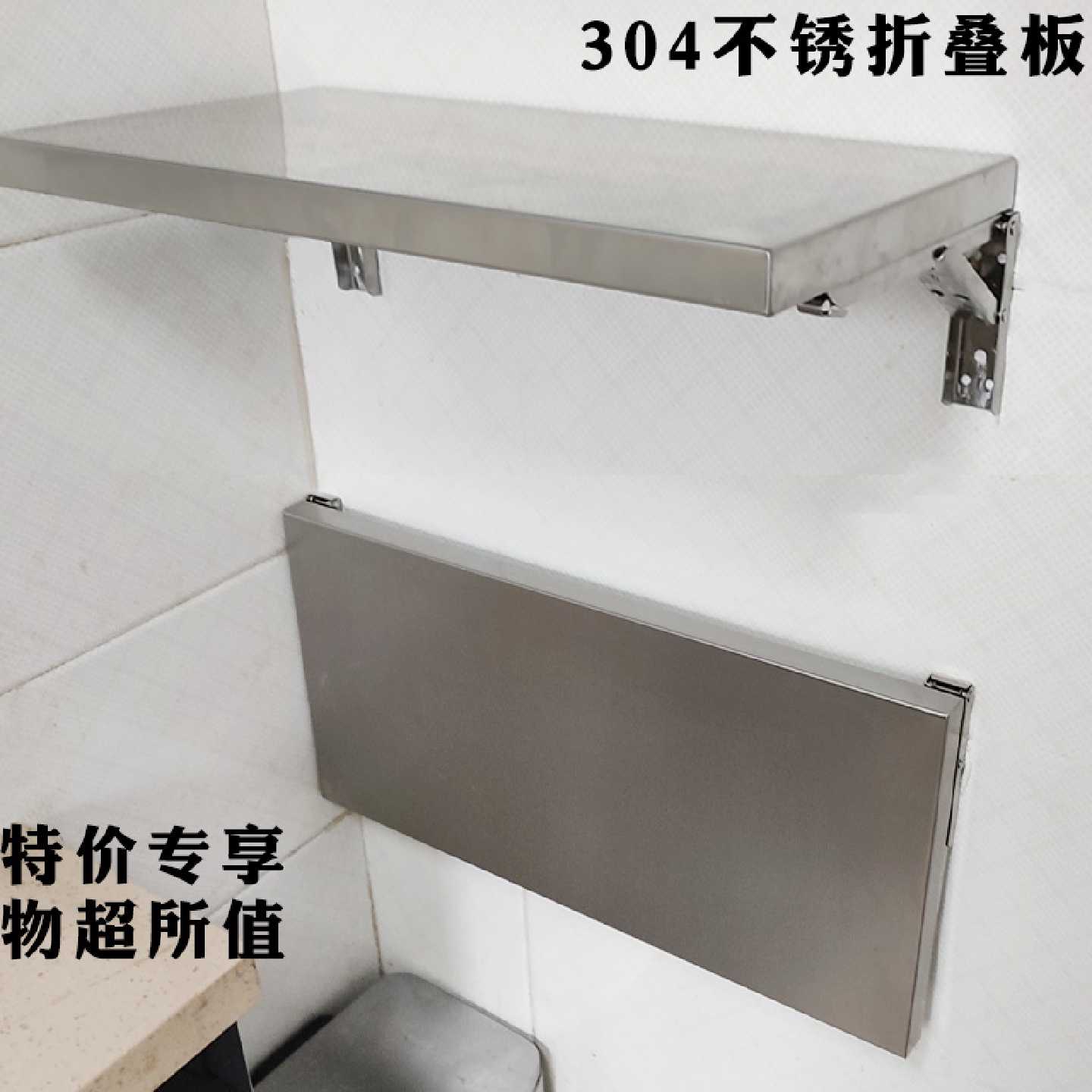 A不锈钢折叠墙面层板架金属防水置物架客制化尺寸支架