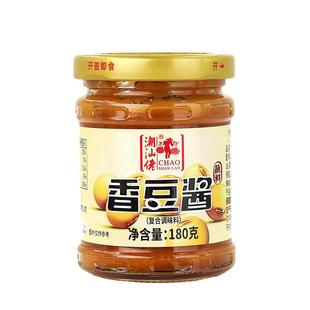 潮汕佬香豆酱180g瓶炒菜拌面火锅蘸酱豆瓣酱蒸鱼炖炒酱料下饭酱