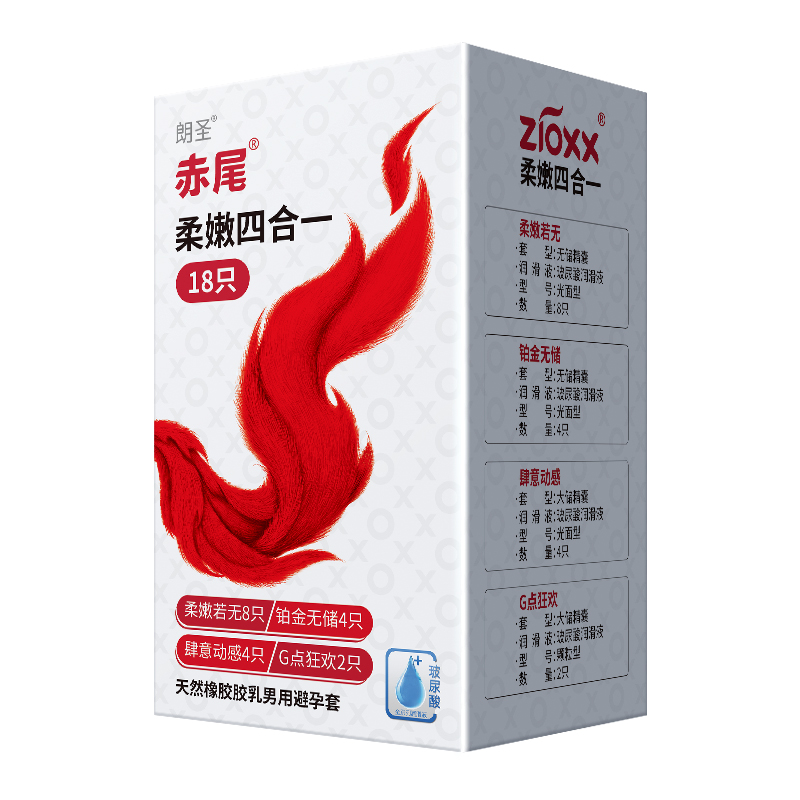 【旗舰爆款NO.1-专业检测认证】药企制造-赤尾玻尿酸