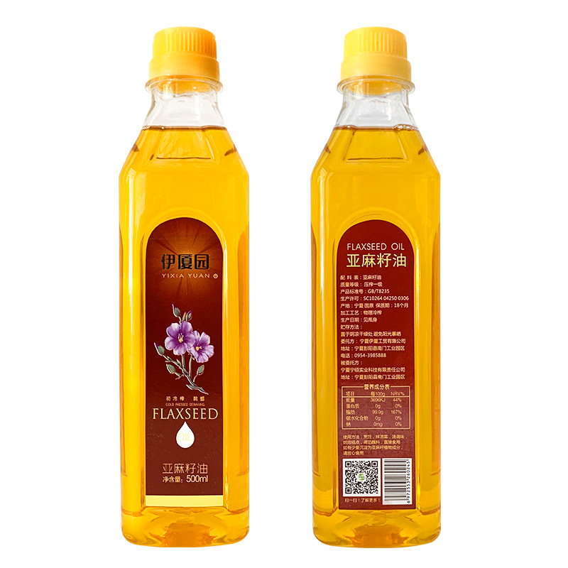 物理初冷榨亚麻籽油宁夏亚麻籽