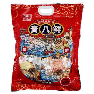 青八鲜海鲜大礼包山前江海味零食烤鱼片鱿鱼丝青岛特产伴手礼包邮