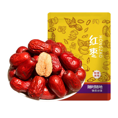 新疆红枣500g特级和田大枣特大红枣干货一级灰骏枣子年货批发特产