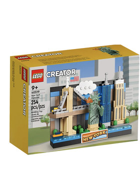 【自营】LEGO乐高40519印象纽约明信片男女孩拼装积木玩具礼物