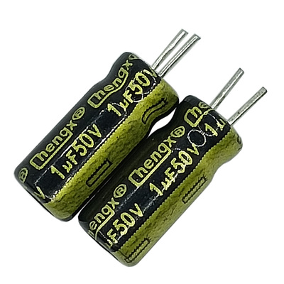 1000只50v1UF主板电解电容器CPU滤波chengx家电维修通用105度5*11