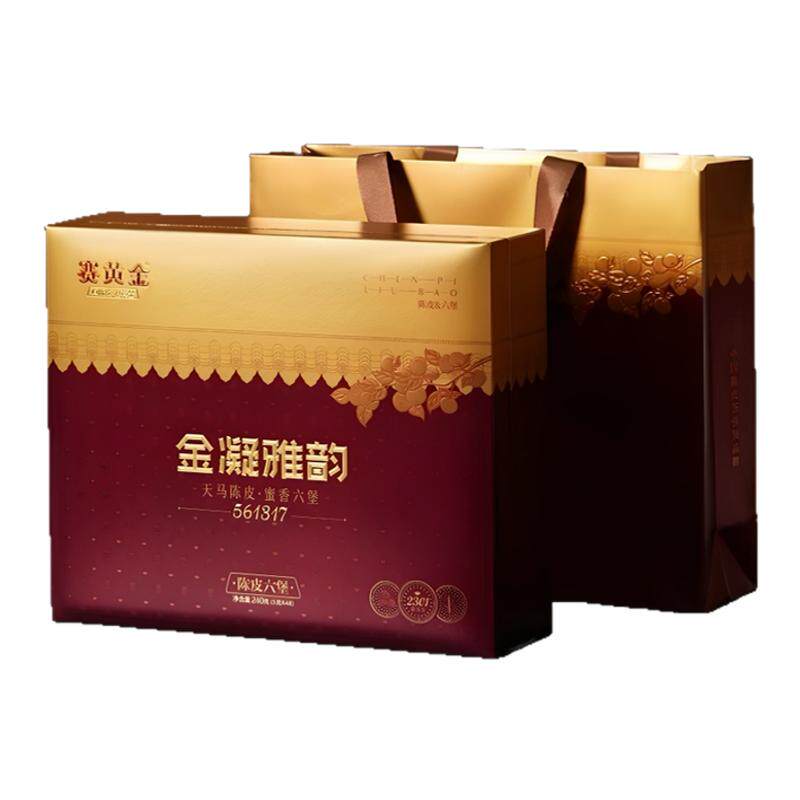 赛黄金金凝雅韵陈皮六堡茶