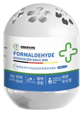 《央妈推荐》除甲醛去吸甲醛净