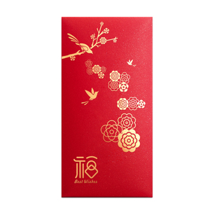 2026马年原创福利是封中式复古新年过年通用个性烫金红包定制logo
