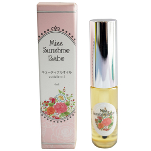 【特卖】日本SunshineBabe护甲精华指缘油美甲营养液保湿抚平倒刺
