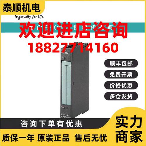 议价6ES7131-4BD01-0AA0西门子电子模块用于ET 200S，4 DI 标准 2