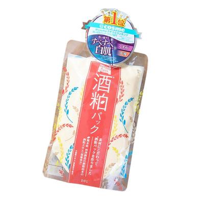 日本pdc酒粕酒糟面膜清洁涂抹式面膜提亮肤色补水保湿