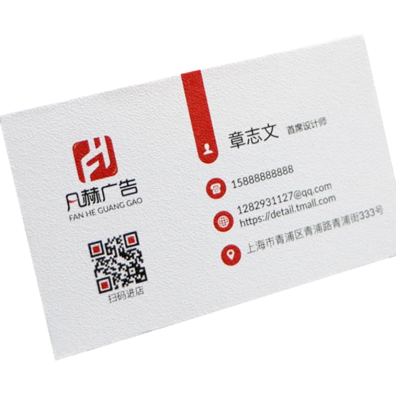 名片制作特种纸定制免费设计包邮布纹纸白卡印刷二维码珠光艺术纸蛋壳绅士安格卡象牙卡片环保纸名片订做烫金