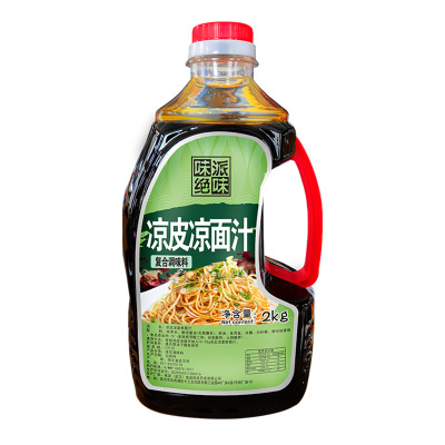 味派调料鸡丝凉面汤汁魏家配方