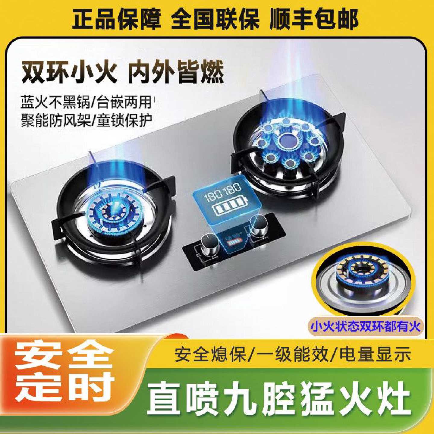 正品燃气灶双灶原装猛火灶瓶装液化气家用台嵌两用天然气翻盖式灶