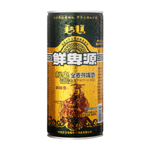 鲜卑源全麦芽小麦白啤试用装1罐980ml高度啤酒IPA原浆鲜啤