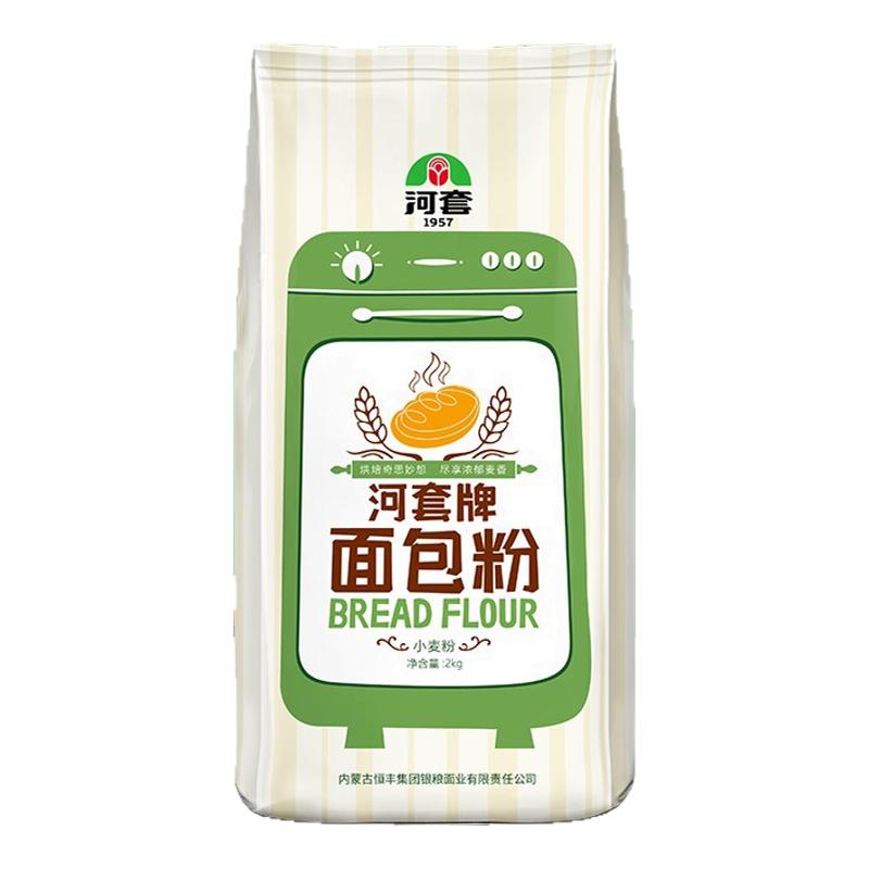 面包机面包粉2kg无添加河套