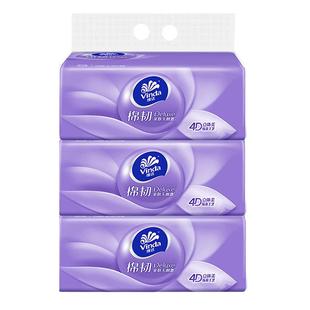 维达棉韧抽纸立体美3包一提装纸巾实惠装卫生纸面巾纸餐巾纸