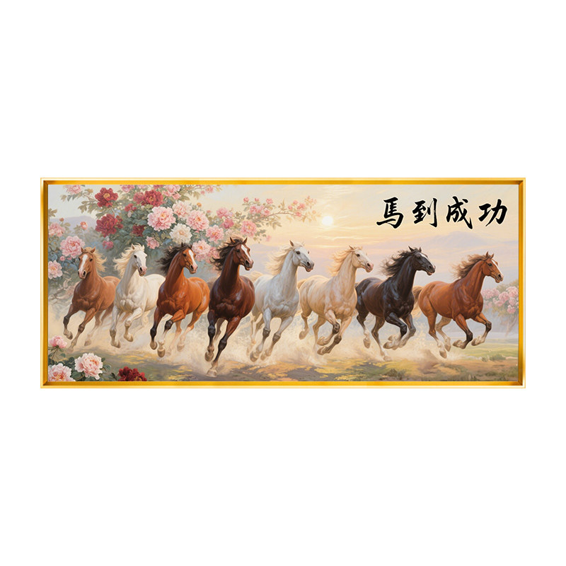 马到成功十字绣牡丹花开富贵满绣风景画2025新款自己手工绣客厅