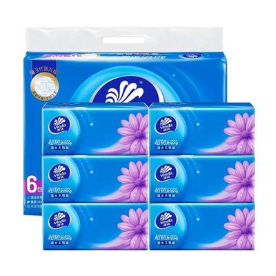 维达超韧纸巾130抽6包家用抽纸实惠装整箱批发餐巾纸卫生面巾纸
