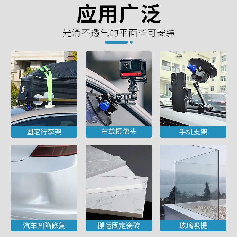 手泵真空吸盘汽车凹陷修复整平灯底座相机支架车载行李架吸附工具