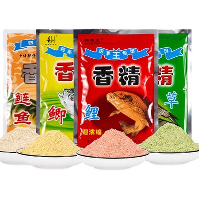 四季王鱼饵鲫鱼鲢鳙草鲤鱼香精