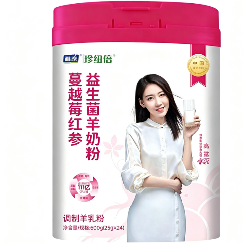 珍纽倍女士高钙无蔗糖600g羊奶粉
