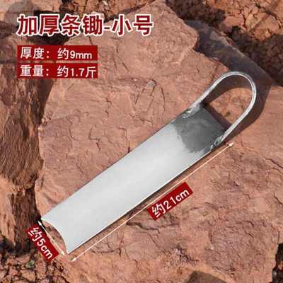 挖冬笋春笋树桩锄头弹簧钢板手工锻打两用专用洋镐挖硬土挖笋竹笋