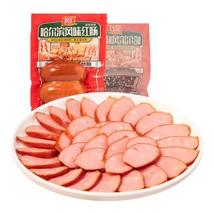 双汇哈尔滨风味红肠100g*5袋即食香肠熟食哈红肠熏煮香肠休闲零食