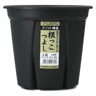 日本制进口强根控根花盆透水透气块根植物龙舌兰爆根月季杜鹃防烂