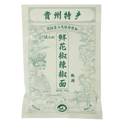 汉小二鲜花椒辣椒面贵州特产蘸水
