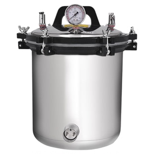 凌宏高压灭菌锅18L实验室医用手提式高温消毒蒸汽立式压力灭菌锅