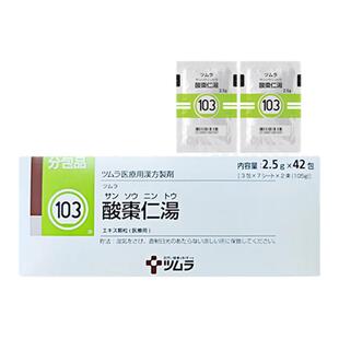 日本正品津村汉方酸枣仁汤汉方中成42包 改善睡眠失眠助眠安眠
