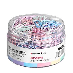 回形针办公用品曲别针固定文件回型针彩色纸张回行针书签回旋针u形区别收纳盒文具金属财务票据批发