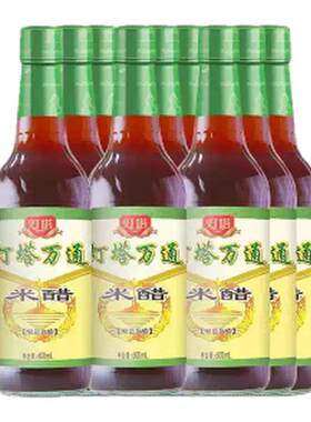 万通米醋600ml*9瓶海鲜凉拌