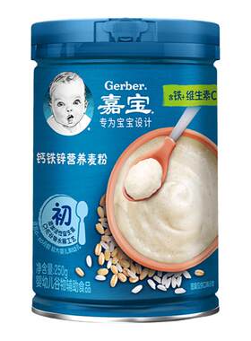 嘉宝钙铁锌益生菌营养米粉婴儿辅食宝宝1段米粉辅食添加初期 250g
