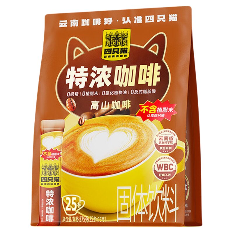 四只猫速溶云南咖啡粉学生使用