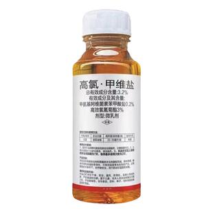 高氯甲维盐蔬菜果树农药土壤地下害虫花卉青蚜虫红蜘蛛广谱杀虫剂